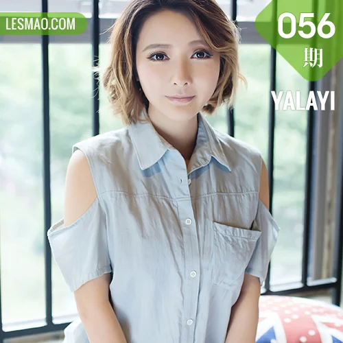 YALAYI 雅拉伊 Vol.056 悠悠酱