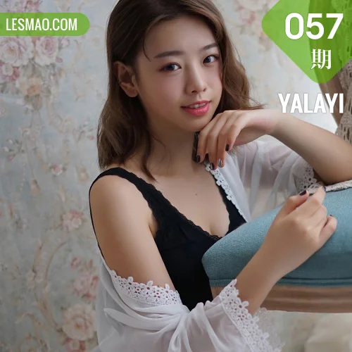 YALAYI 雅拉伊 Vol.057 严冰冰