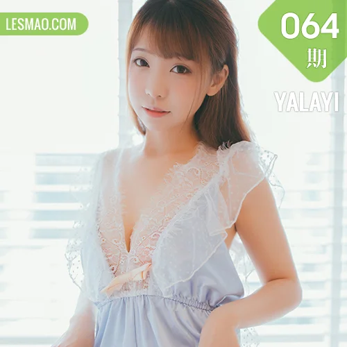 YALAYI 雅拉伊 Vol.064 水花儿 萝莉私房