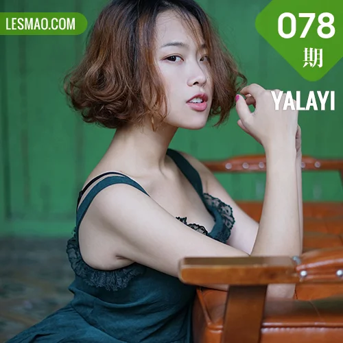 YALAYI 雅拉伊 Vol.078 泡芙