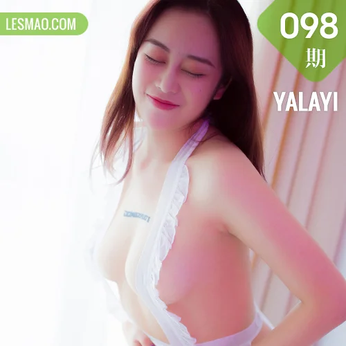 YALAYI 雅拉伊 Vol.098 香香橙子