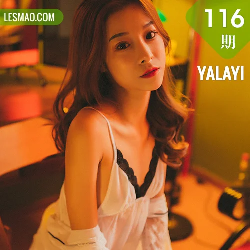 YALAYI 雅拉伊 Vol.116 倩微微