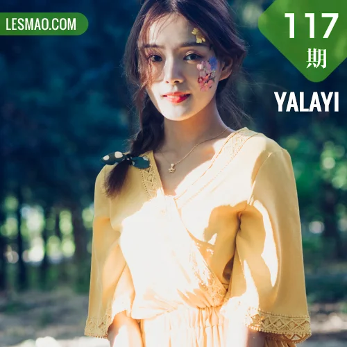 YALAYI 雅拉伊 Vol.117 白日梦