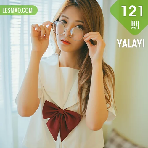YALAYI 雅拉伊 Vol.121 丸糯糯
