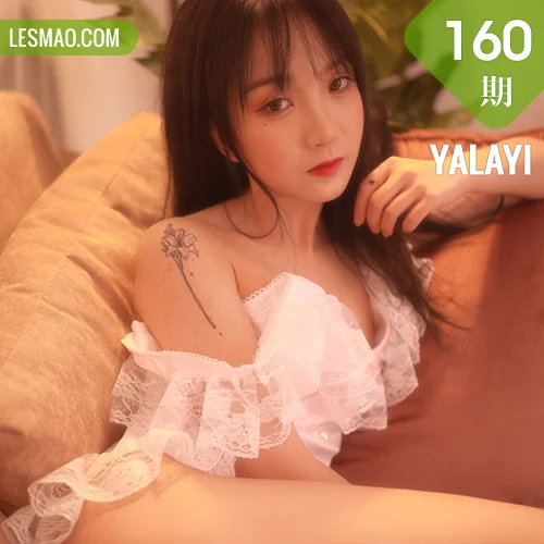 YALAYI 雅拉伊 Vol.160 夏夏 薄纱少女