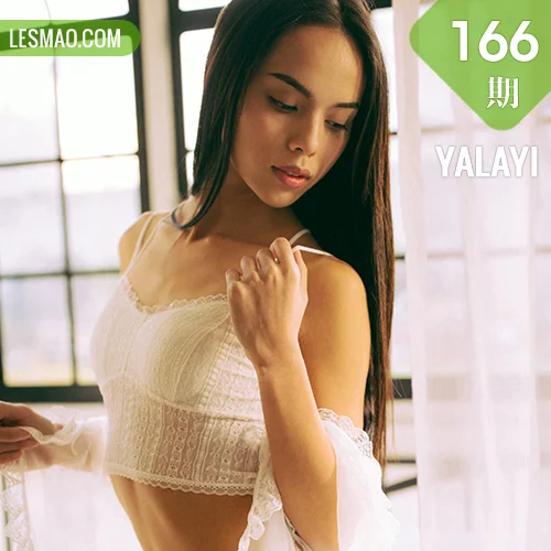 YALAYI 雅拉伊 Vol.166 Regina 异国风情