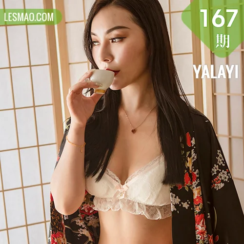 YALAYI 雅拉伊 Vol.167 木子 和风御姐