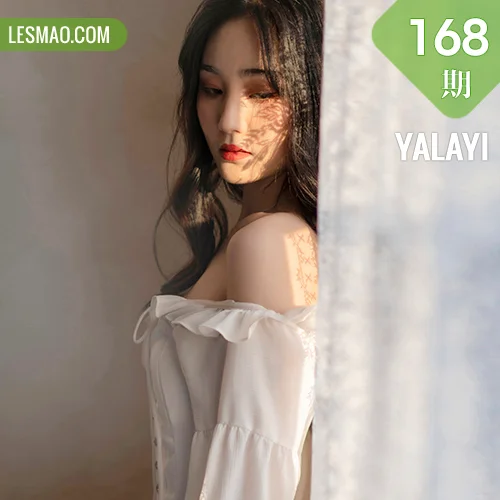 YALAYI 雅拉伊 Vol.168 项兴咏 画中伊人
