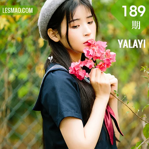 YALAYI 雅拉伊 Vol.189  阿惜