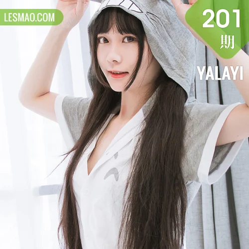 YALAYI 雅拉伊 Vol.201 小琉
