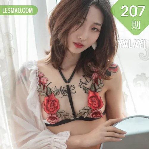 YALAYI 雅拉伊 Vol.207 佳佳
