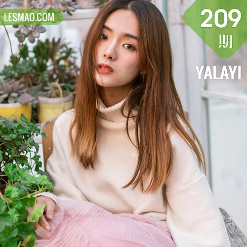 YALAYI 雅拉伊 Vol.209 白日梦