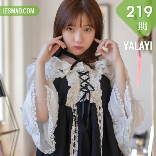 YALAYI 雅拉伊 Vol.219 刘开心 氧气少女