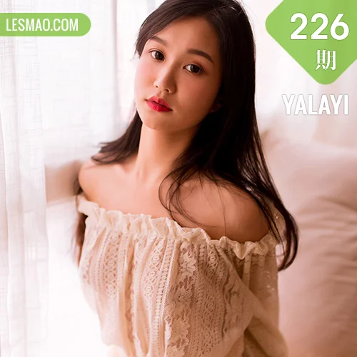 YALAYI 雅拉伊 Vol.226 仙女不会灰