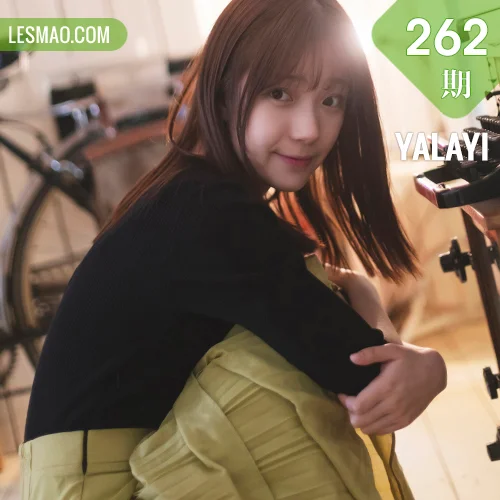 YALAYI 雅拉伊 Vol.262 刘开心《旧情》