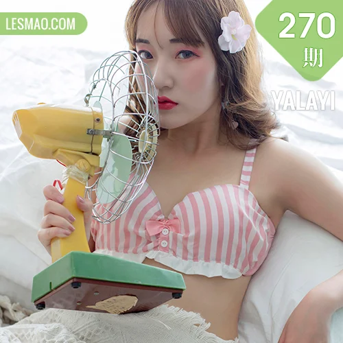 YALAYI 雅拉伊 Vol.270 顾盼兮《千娇百媚》