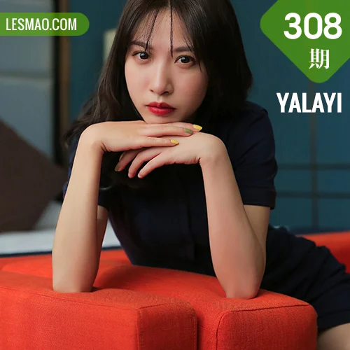 YALAYI 雅拉伊 Vol.308 蓝心《蓝色房子》