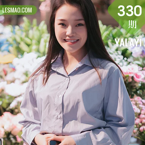 YALAYI 雅拉伊 Vol.330 洋儿《假日出行》