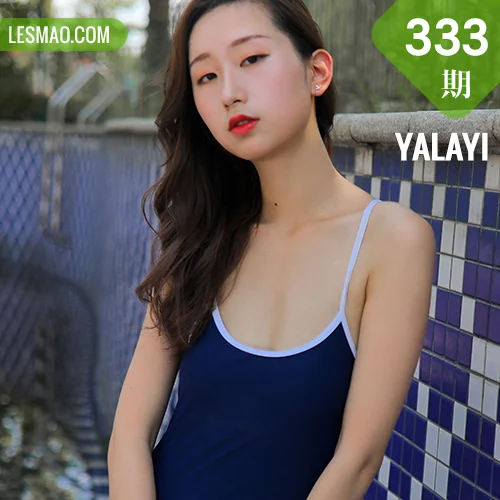 YALAYI 雅拉伊 Vol.333 晓琦《海的味道》