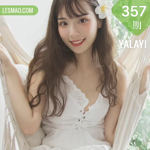 YALAYI 雅拉伊 Vol.357 阿橙《我的高达女友》