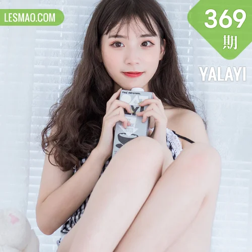 YALAYI 雅拉伊 Vol.369 阿橙《一双白袜子》