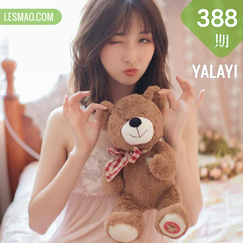YALAYI 雅拉伊 Vol.388 佳佳《闺房记乐》