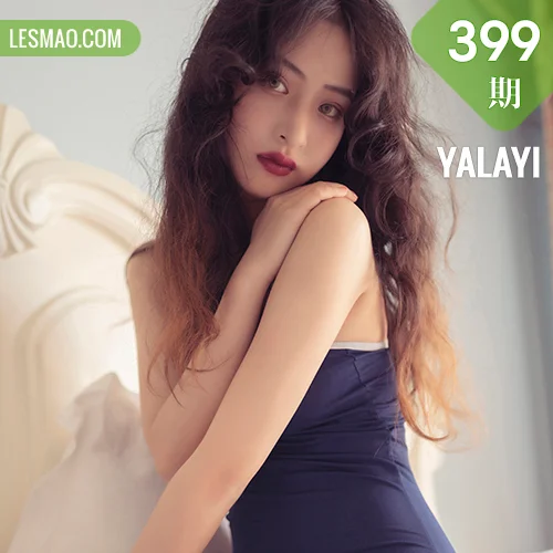 YALAYI 雅拉伊 Vol.399 西子《似海酷雪如水》