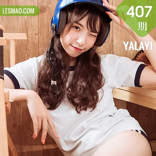 YALAYI 雅拉伊 Vol.407 楚楚《做我的向日葵》
