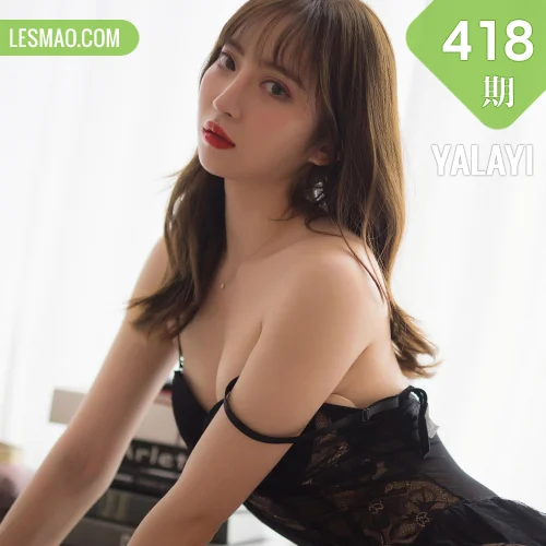 YALAYI 雅拉伊 Vol.418 白雪《一丝温柔》