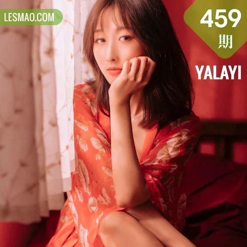YALAYI 雅拉伊 Vol.460 佳佳《红妆》