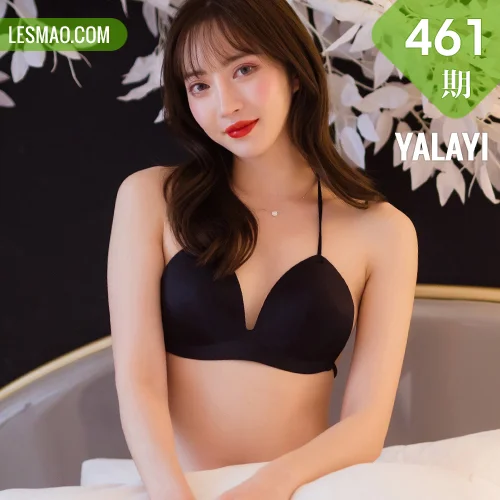 YALAYI 雅拉伊 Vol.461 上官莹莹《下班快回来》