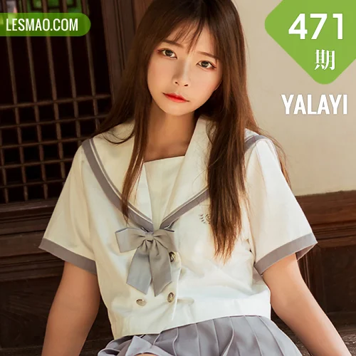 YALAYI 雅拉伊 Vol.471 阿禾《越秀百褶裙少女》