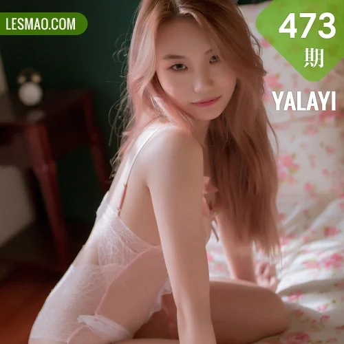 YALAYI 雅拉伊 Vol.473 春桃《蜜桃臀》