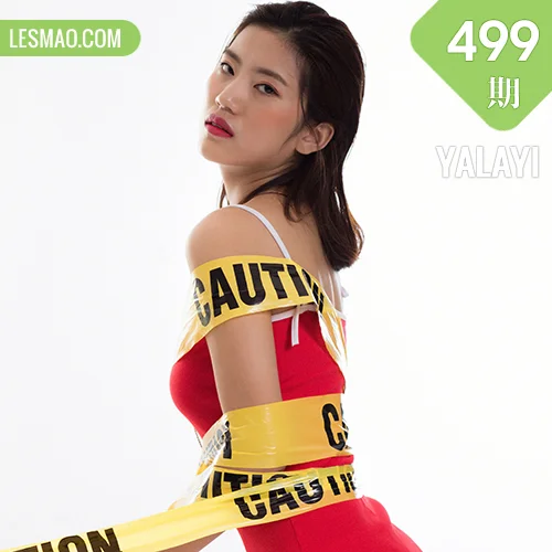 YALAYI 雅拉伊 Vol.499 小小《艺术人生》