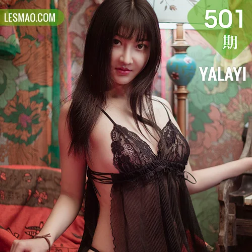 YALAYI 雅拉伊 Vol.501  韩熙  《新不了情》