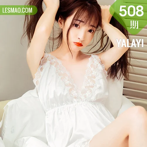 YALAYI 雅拉伊 Vol.508 小雪 《愉快的一晚》