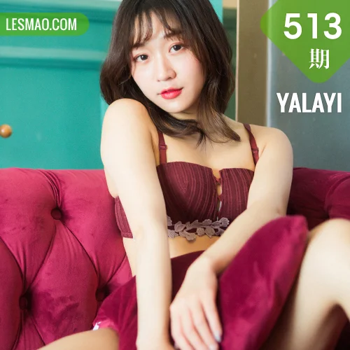 YALAYI 雅拉伊 Vol.513 紫红天鹅绒 小颖