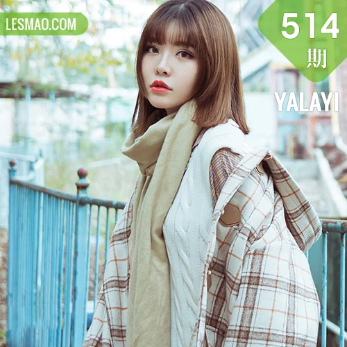 YALAYI 雅拉伊 Vol.514 冬日 阳阳