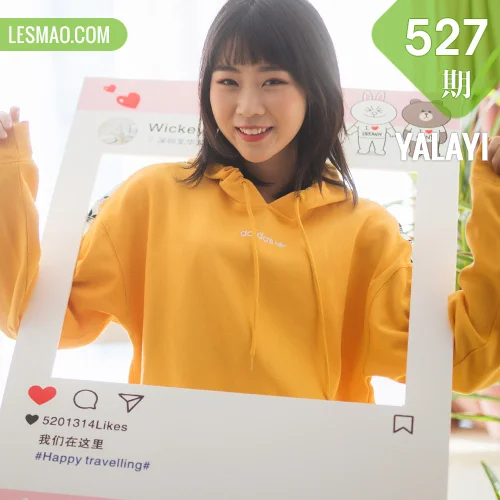 YALAYI 雅拉伊 Vol.527 缤纷时光 粉粉