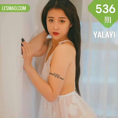 YALAYI 雅拉伊 Vol.536 吹弹可破 素素