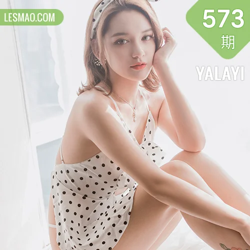 YALAYI 雅拉伊 Vol.573 日光倾城 刘子炀