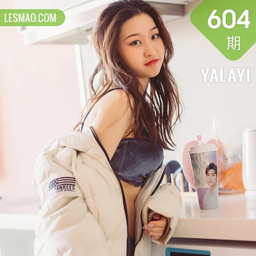 YALAYI 雅拉伊 Vol.604 明月 新晋女友