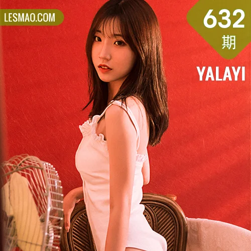 YALAYI 雅拉伊 Vol.632 复古萌妹 小乔