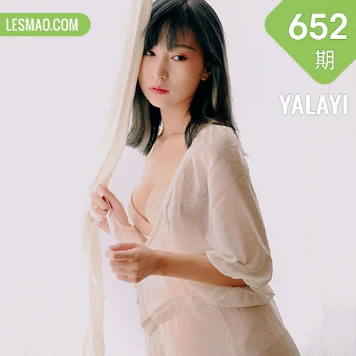 YALAYI 雅拉伊 Vol.652  田也 美的使者