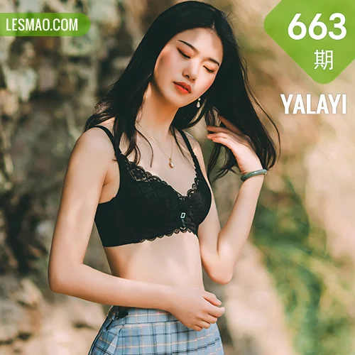 YALAYI 雅拉伊 Vol.663  和风 《涟漪》