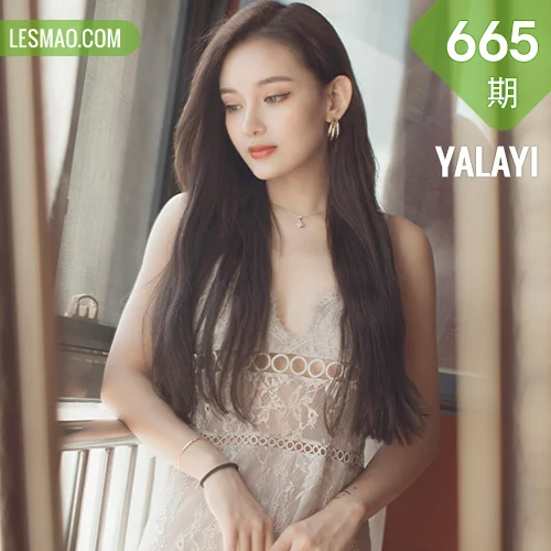 YALAYI 雅拉伊 Vol.665  无问 刘子扬