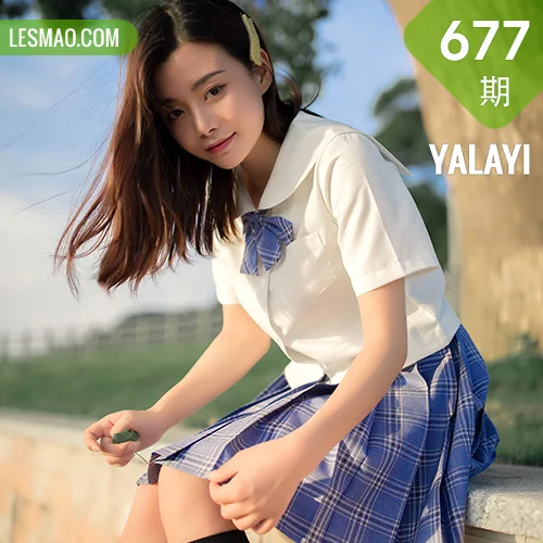 YALAYI 雅拉伊 Vol.677    枝娅《青春在河畔奔走》