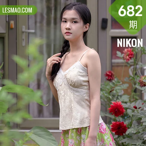 YALAYI 雅拉伊 Vol.682    方岚 《孤芳不自赏》