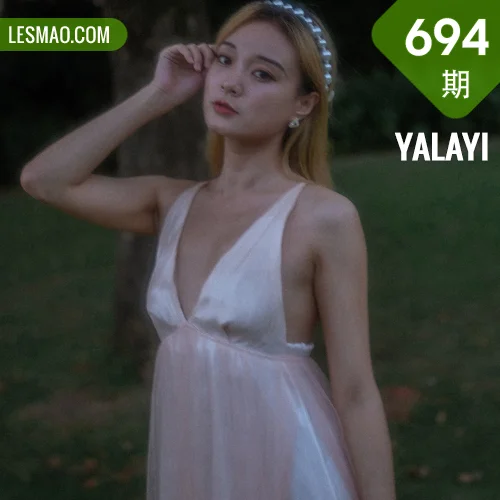 YALAYI 雅拉伊 Vol.694     米粒米粒《救赎》