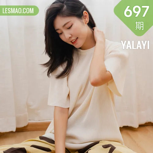 YALAYI 雅拉伊 Vol.697     苍儿《亲爱的请放松》